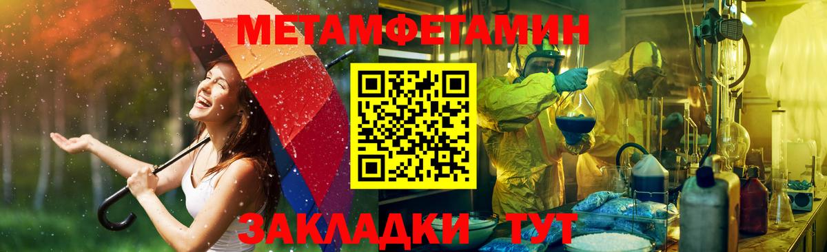 Амфетамин  Amphetamine  Старый Оскол  Амфетамин VHQ  Вход с VPN 