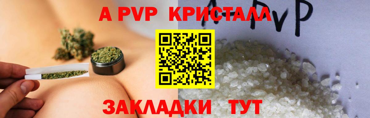 APVP СК Старый Оскол