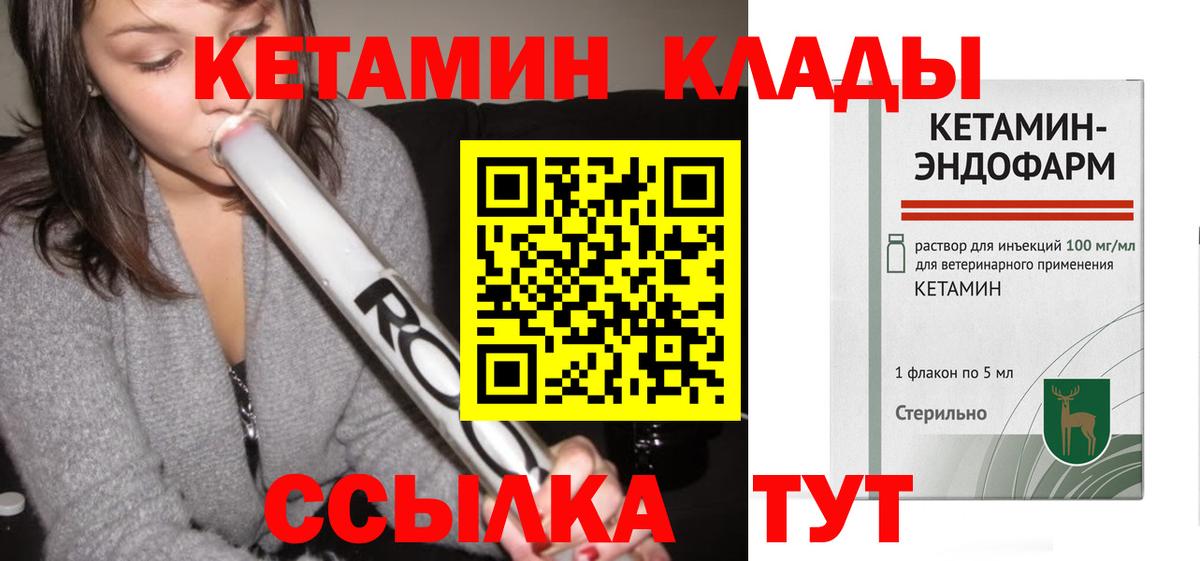 блэк спрут ССЫЛКА  Кетамин VHQ  Вход с VPN  Старый Оскол  КЕТАМИН VHQ 