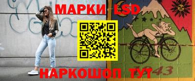 ПСИЛОЦИБИНОВЫЕ ГРИБЫ Бузулук
