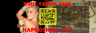 ПСИЛОЦИБИНОВЫЕ ГРИБЫ Бузулук