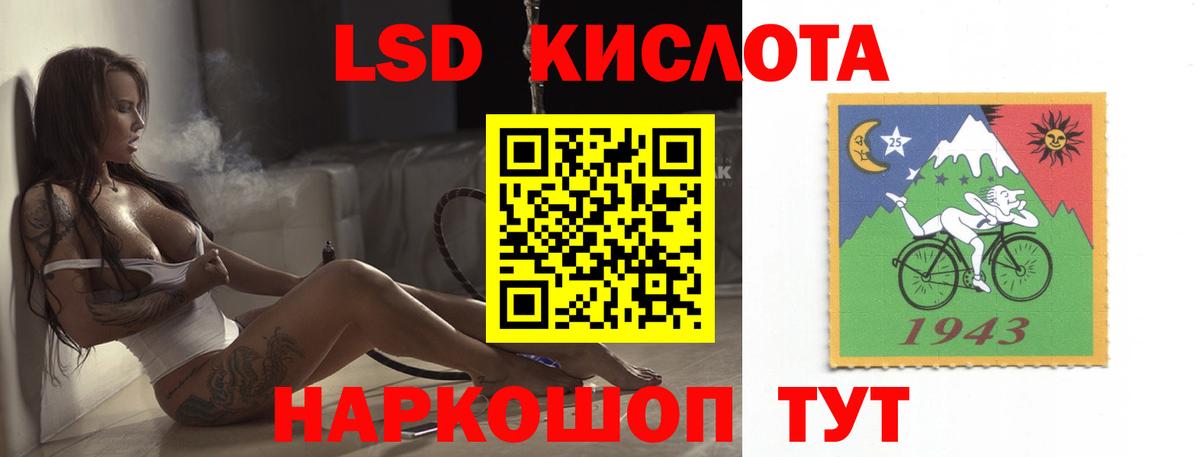 Лсд 25 экстази кислота Старый Оскол
