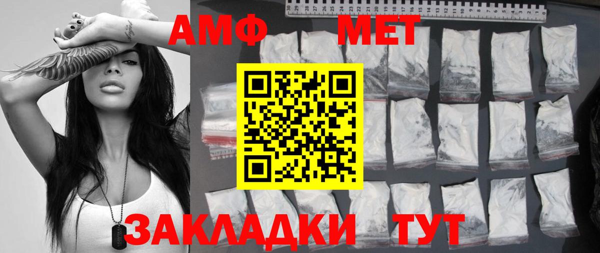 МЕТАМФЕТАМИН мет Старый Оскол