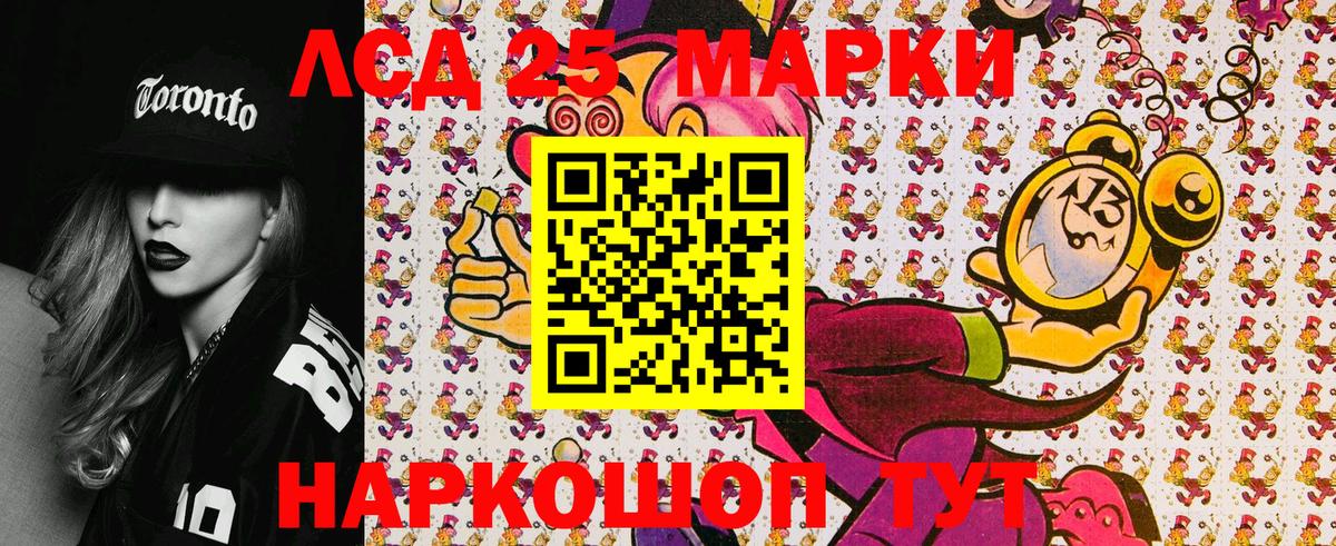 Наркотические марки  купить  сайты  Вход с VPN  Старый Оскол  Наркотические марки 1500мкг 