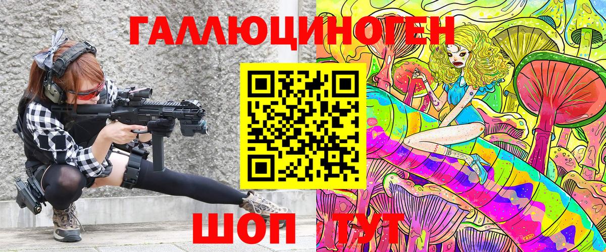 Галлюциногенные грибы MAGIC MUSHROOMS  Псилоцибиновые грибы MAGIC MUSHROOMS  Вход с VPN  Старый Оскол 
