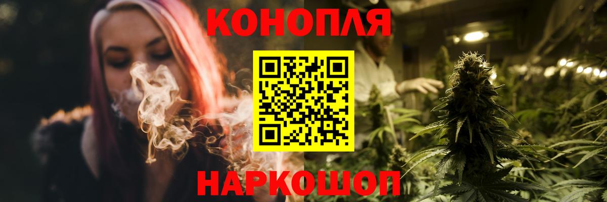 Канабис Ganja  Вход с VPN  Конопля LSD WEED  Старый Оскол 