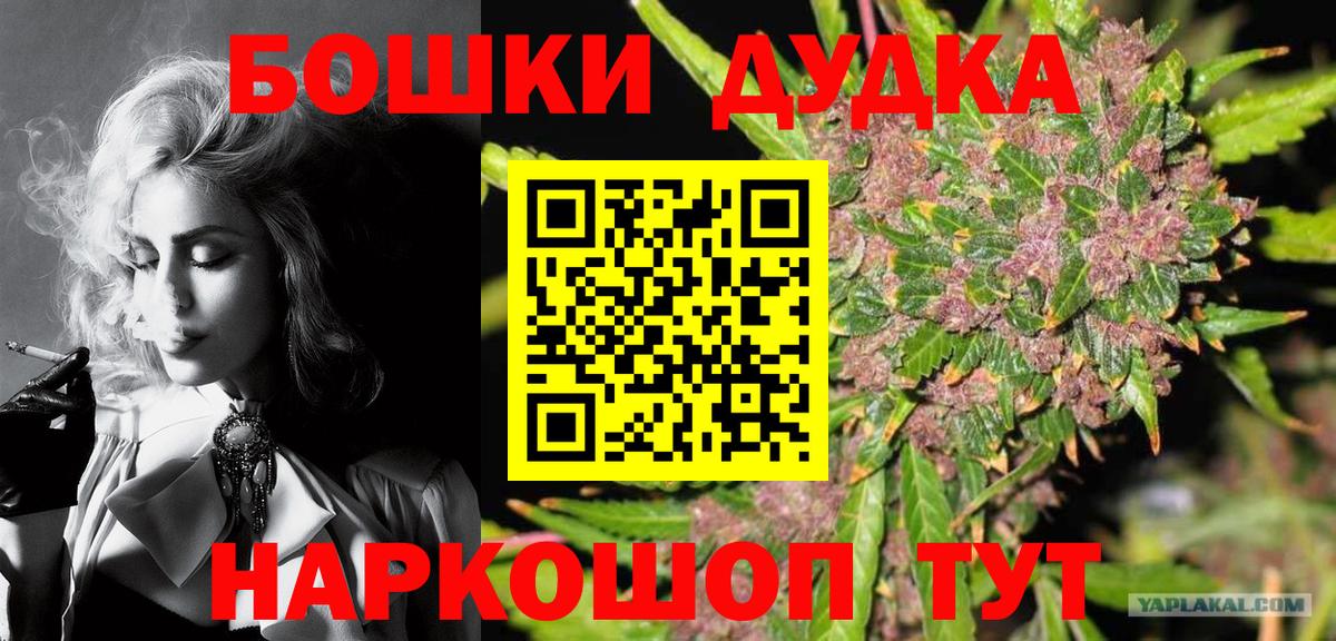 Каннабис сатива Старый Оскол
